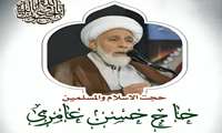 رحلت حجت‌الاسلام حاج شیخ حسن عامری؛ استاد برجسته اخلاق